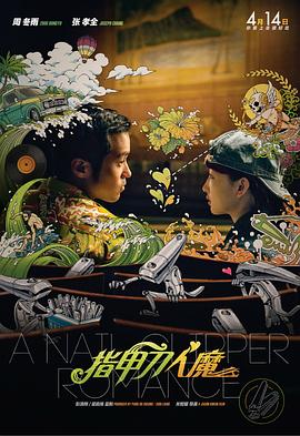 ai明星mv造梦